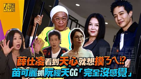 女上男下 做愛|14個「女上男下」體位教戰！火熱高潮不間斷！讓他的GG完全hol…